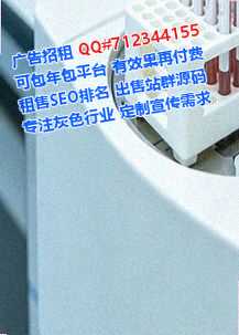 三水IVF商业运营事务所